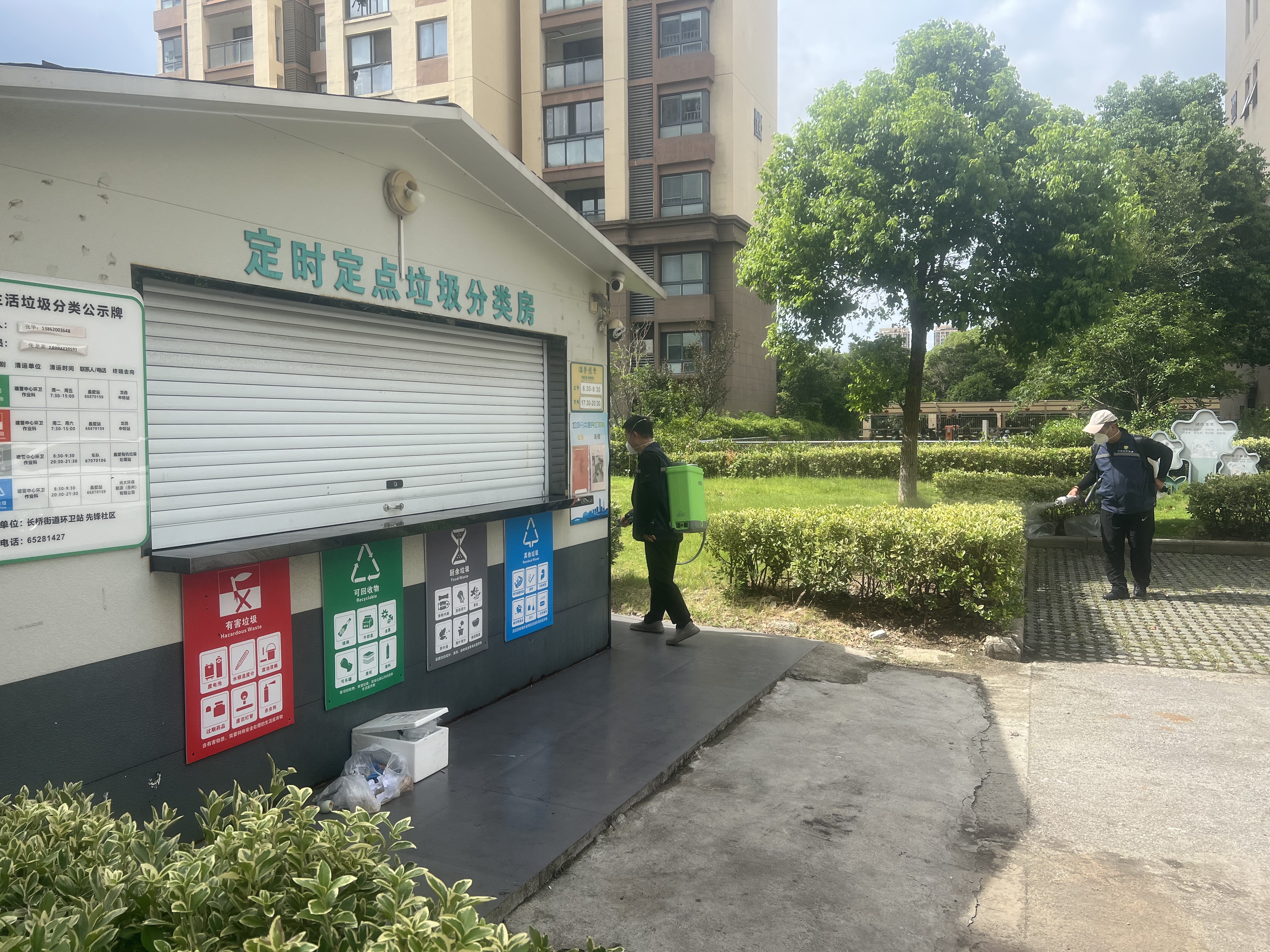苏州洁思泰助力社区，共筑"基孔肯雅热“防护网