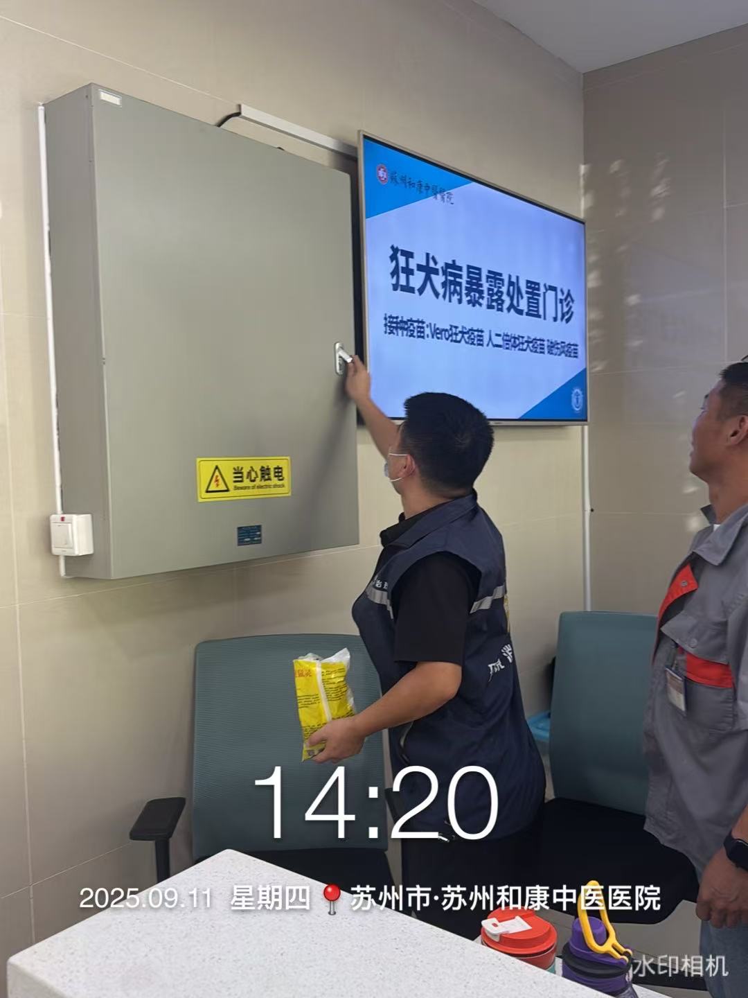 苏州洁思泰为苏州木渎和康医院开展专业灭鼠